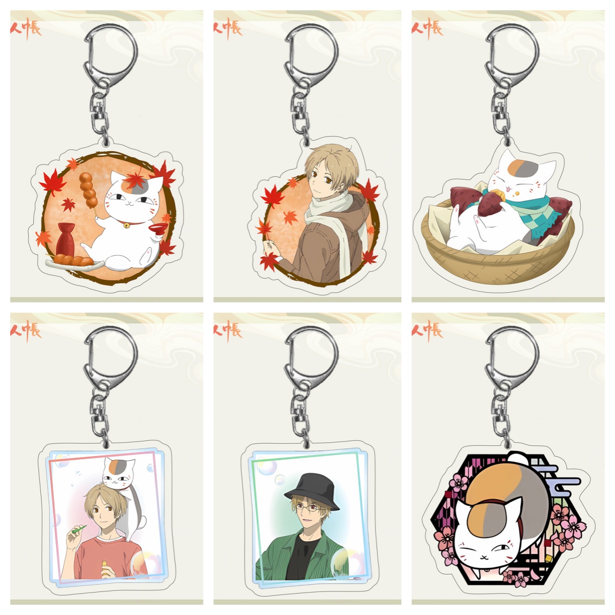 Cosplay Prop Book - Anime Natsume'S Arkadaşlar Kitabı Cosplay Akrilik