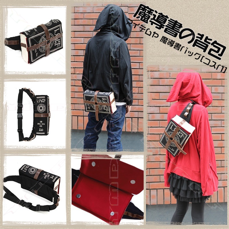 Cosplay Prop Book - Anime Sihirli Kitap Omuz Çantası Deneme