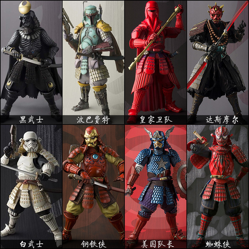 Kotobukiya Artfx - 7 inç Star Wars Serisi Şekil