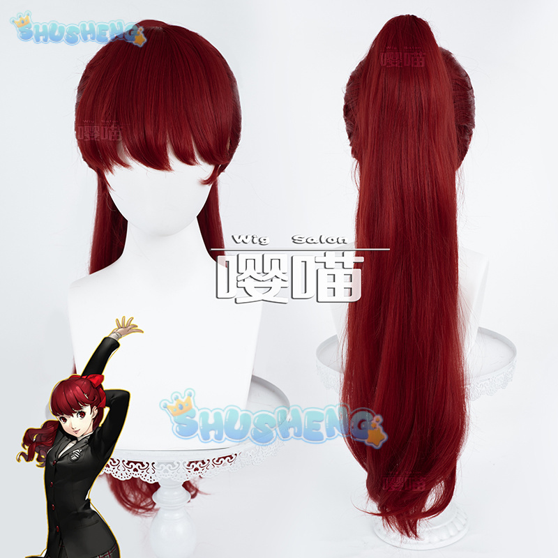 Anime P5 Persona Kasumi Yoshiz - Anime Cosplay Prop incelemesi ve fiyatı