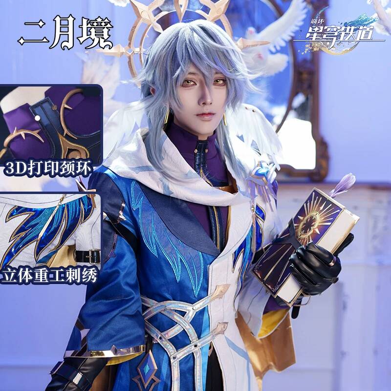 Honkai Star Rail Sunday Cospla - Cosplay Prop Book incelemesi ve fiyatı