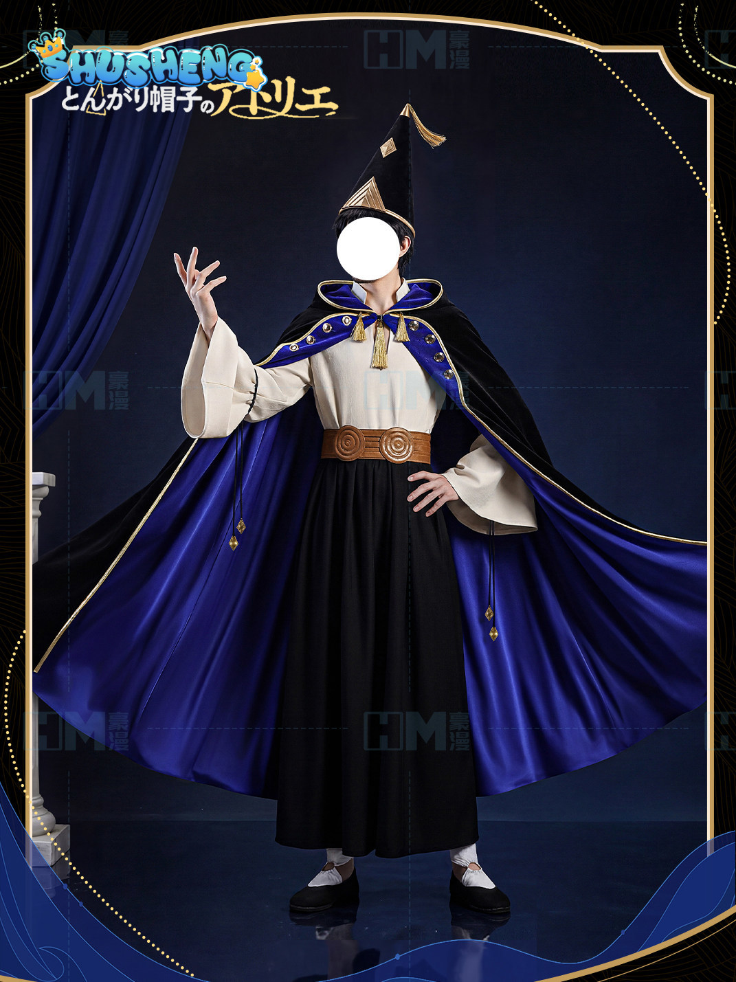 Stokta Cadı Şapkası Atelier Ol - Prop For Cosplay incelemesi ve fiyatı