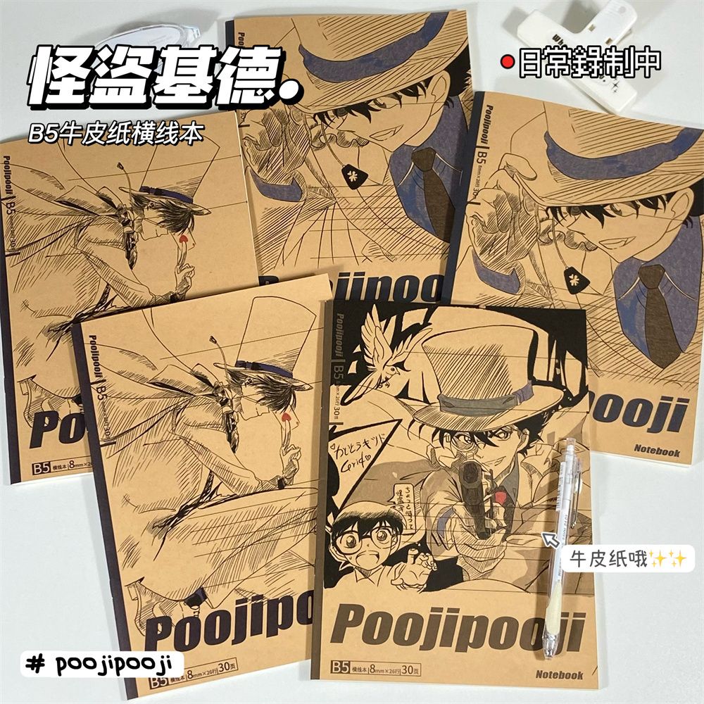 Dedektif Conan Kaito Kid B5 di - Cosplay Prop Book incelemesi ve fiyatı