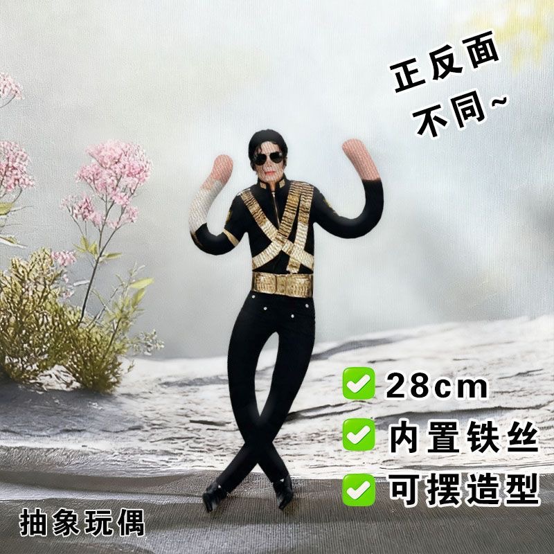 Yeni Stil Michael Jackson Cosp - Evoker Cosplay Prop incelemesi ve fiyatı